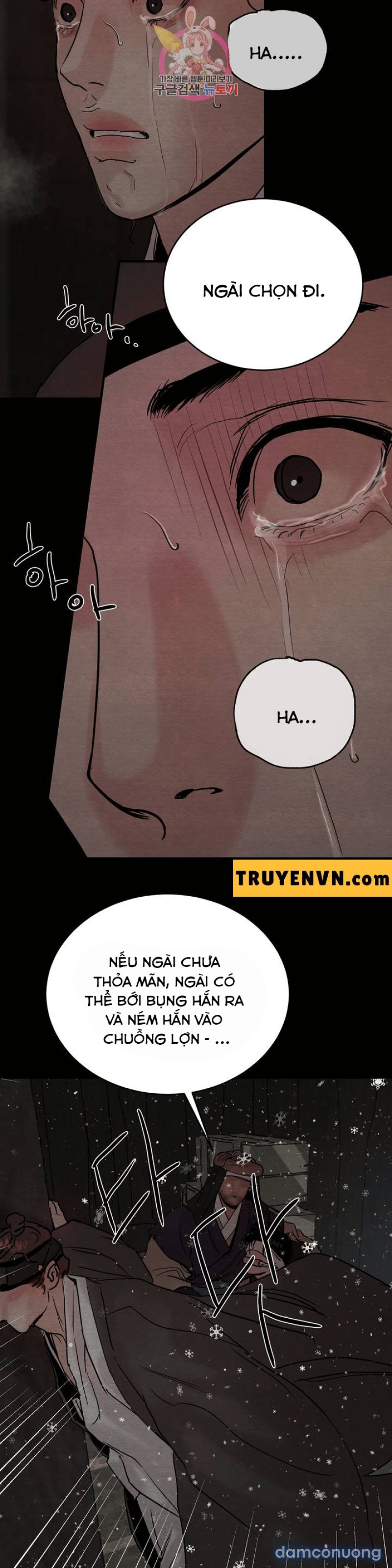 Dạ Ký 