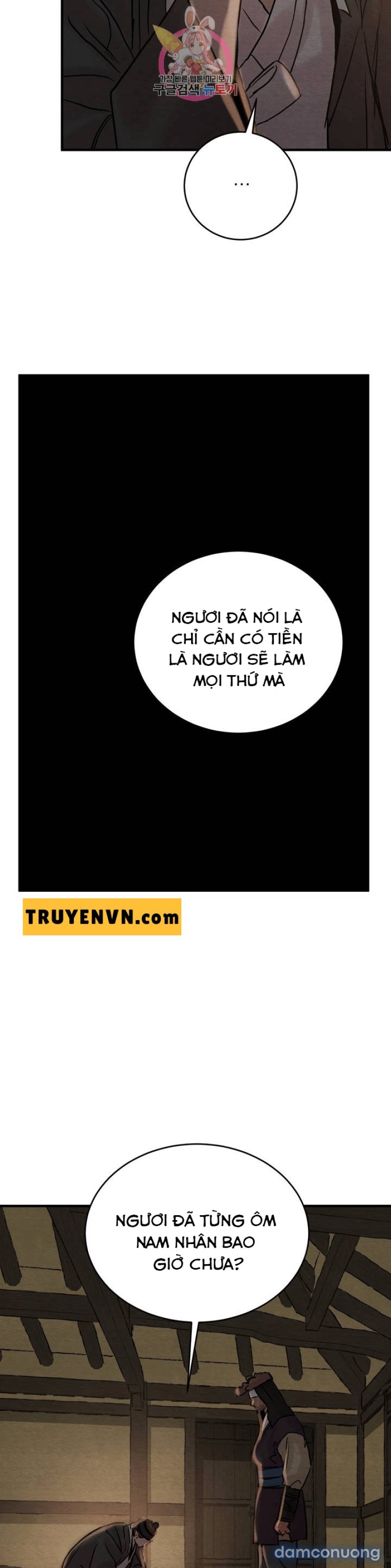 Dạ Ký 