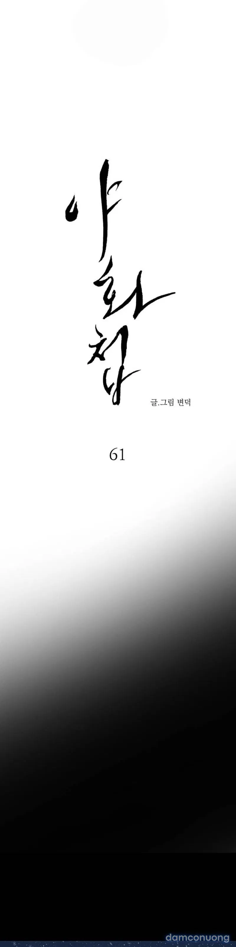 Dạ Ký 