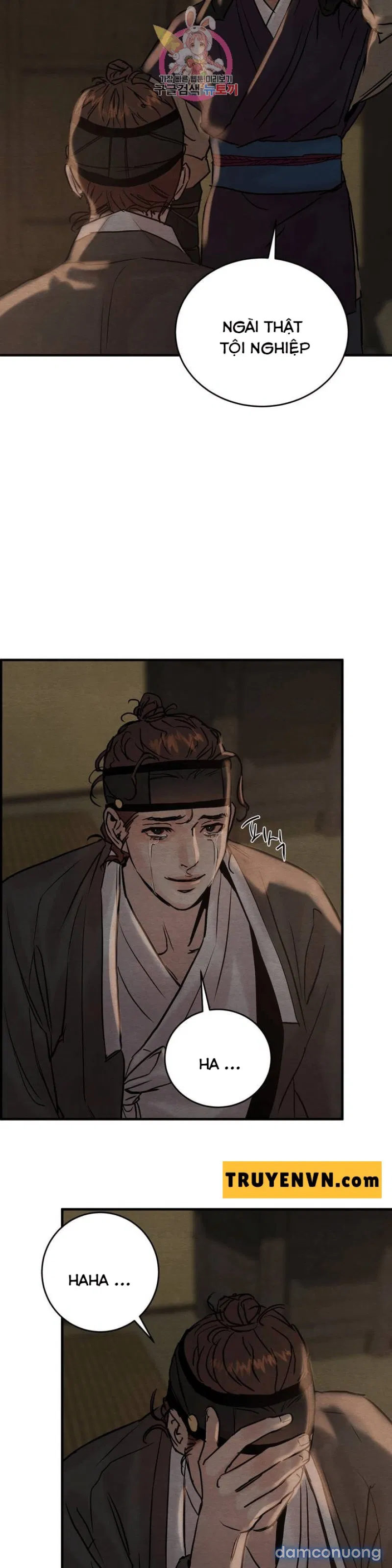 Dạ Ký 
