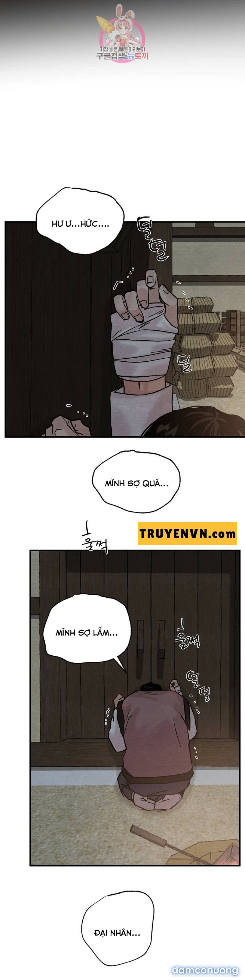Dạ Ký 