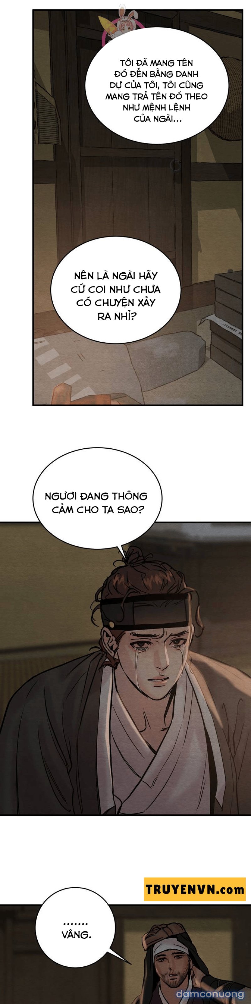 Dạ Ký 