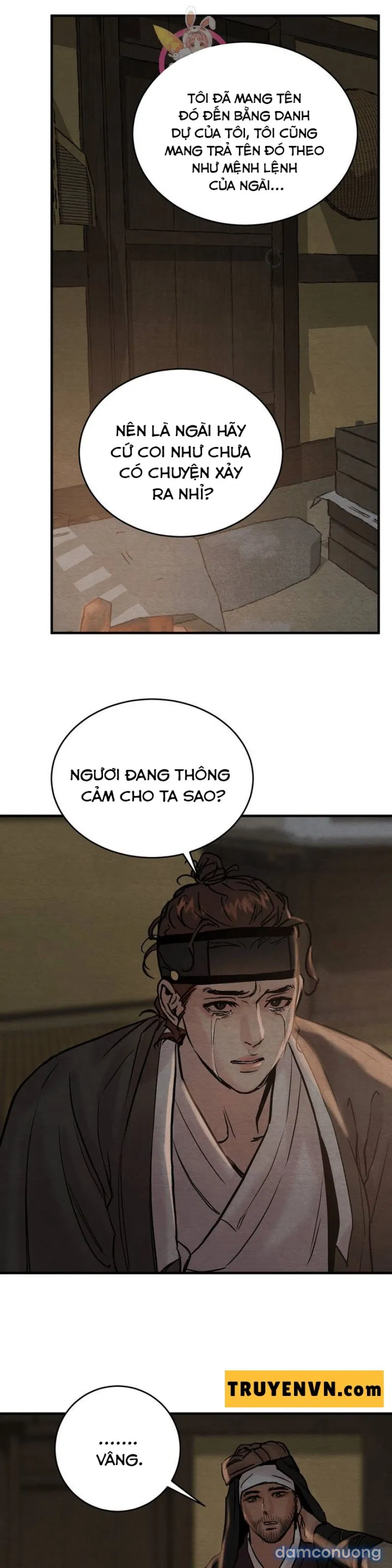 Dạ Ký 