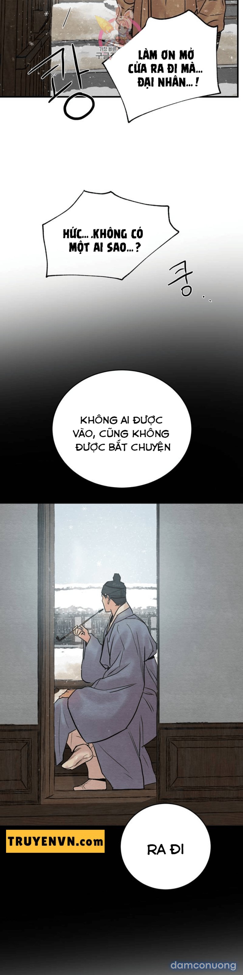 Dạ Ký 