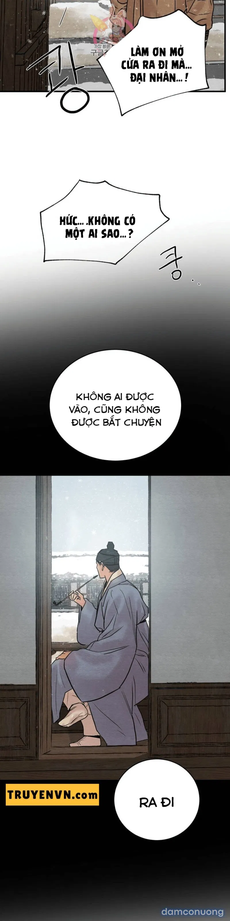 Dạ Ký 