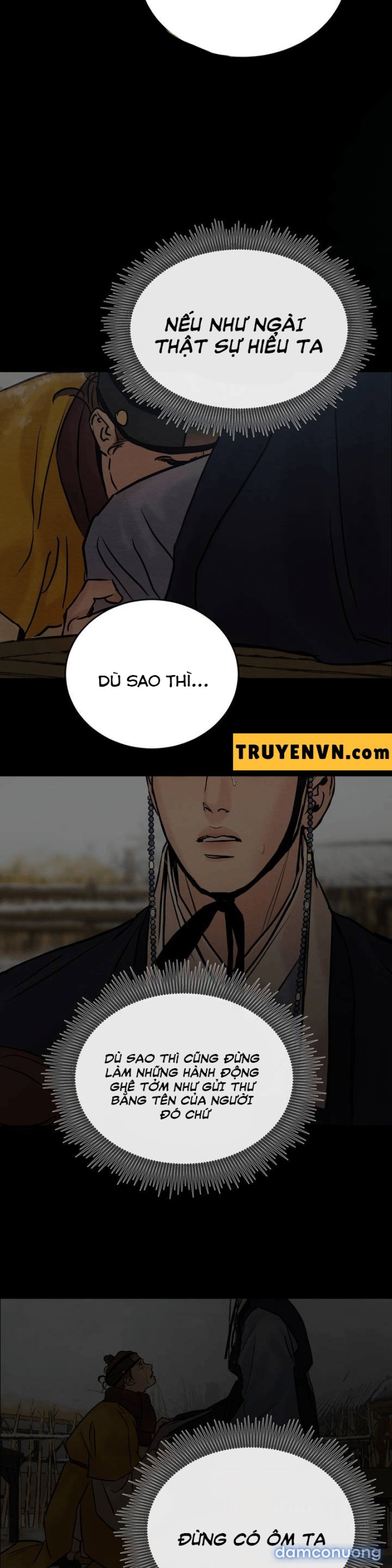 Dạ Ký 
