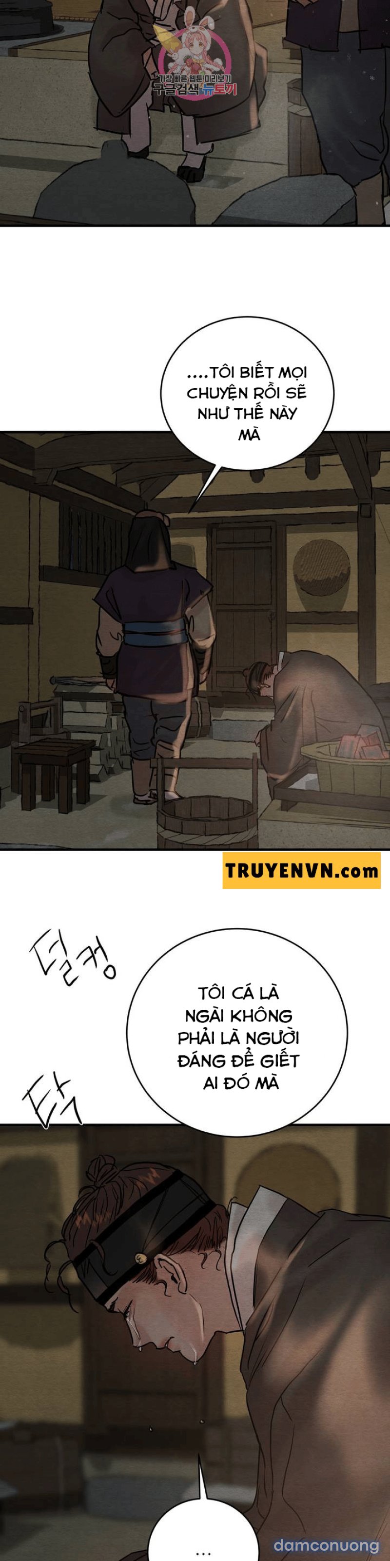 Dạ Ký 