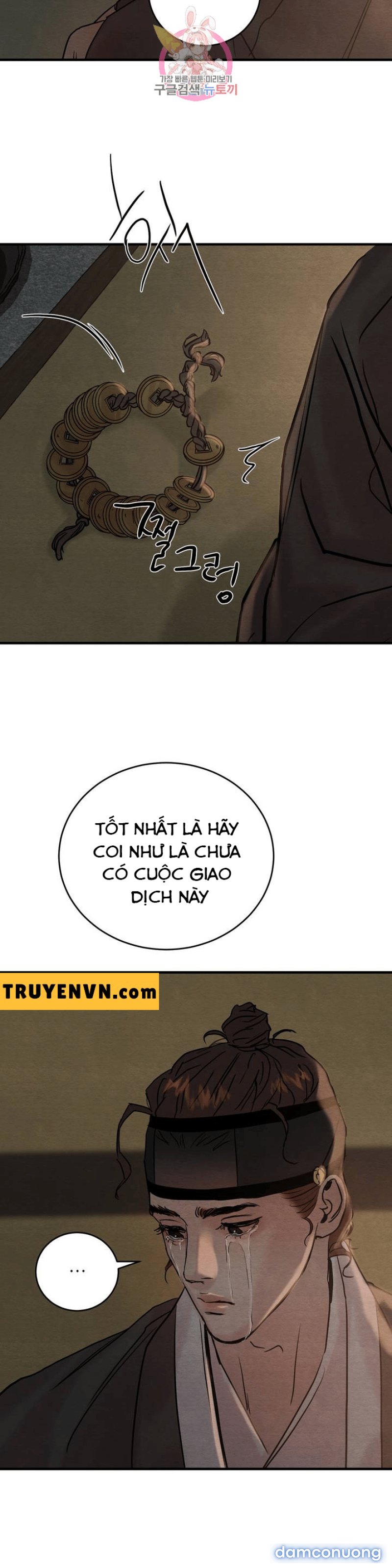 Dạ Ký 
