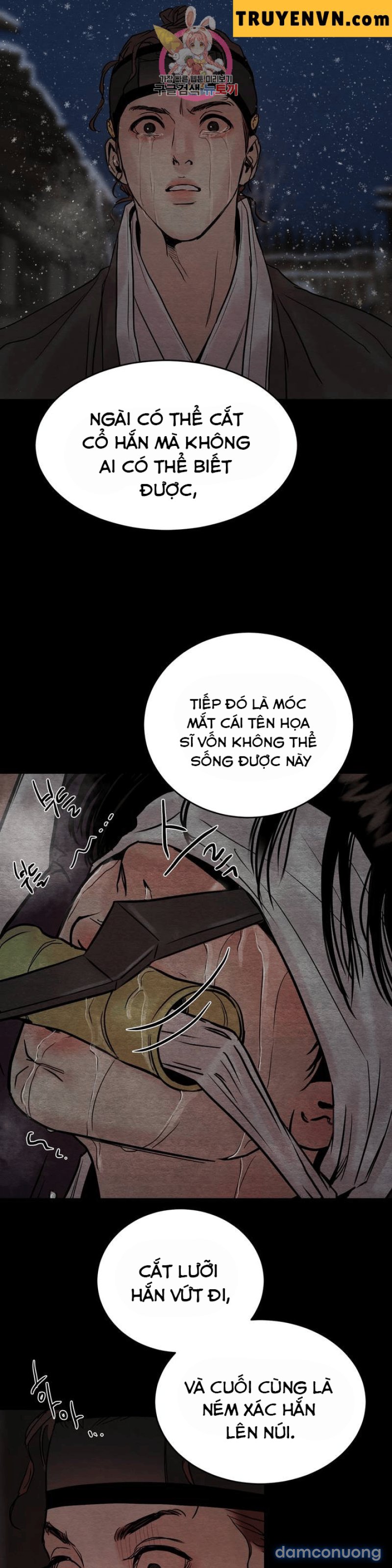 Dạ Ký 