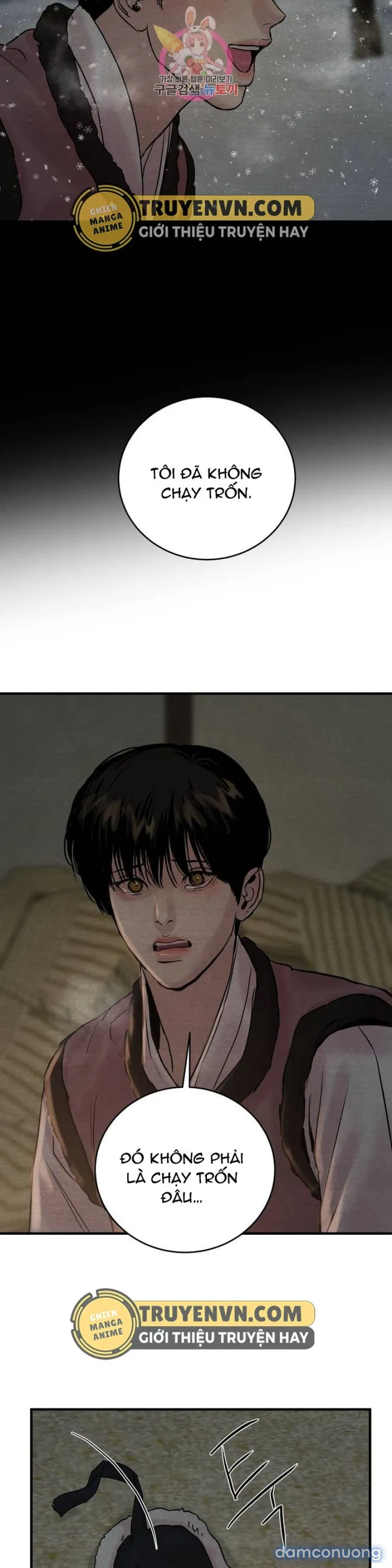 Dạ Ký 