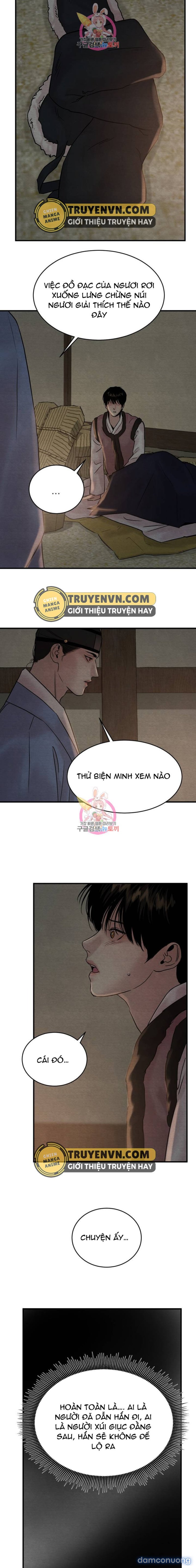 Dạ Ký 