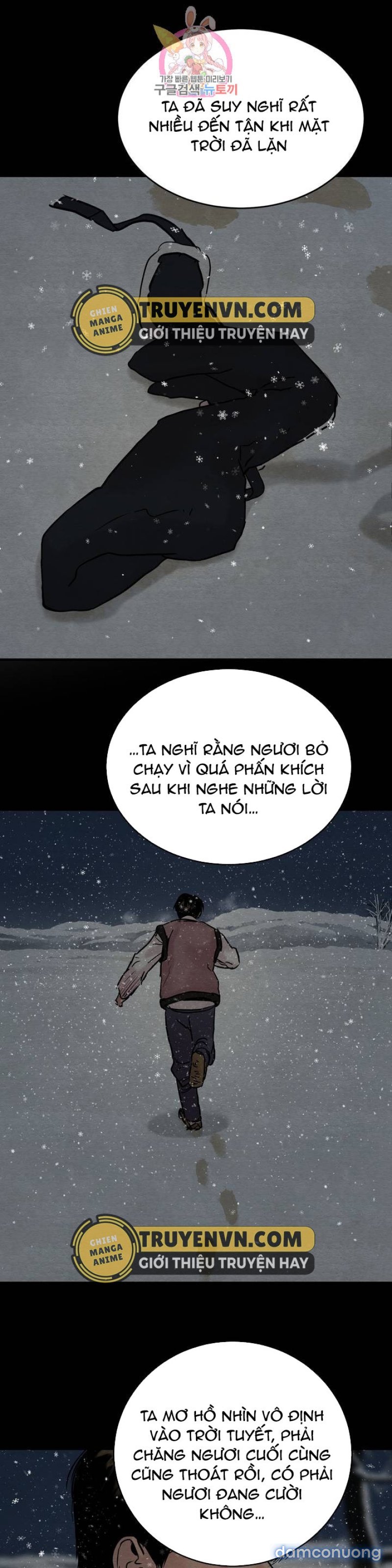 Dạ Ký 
