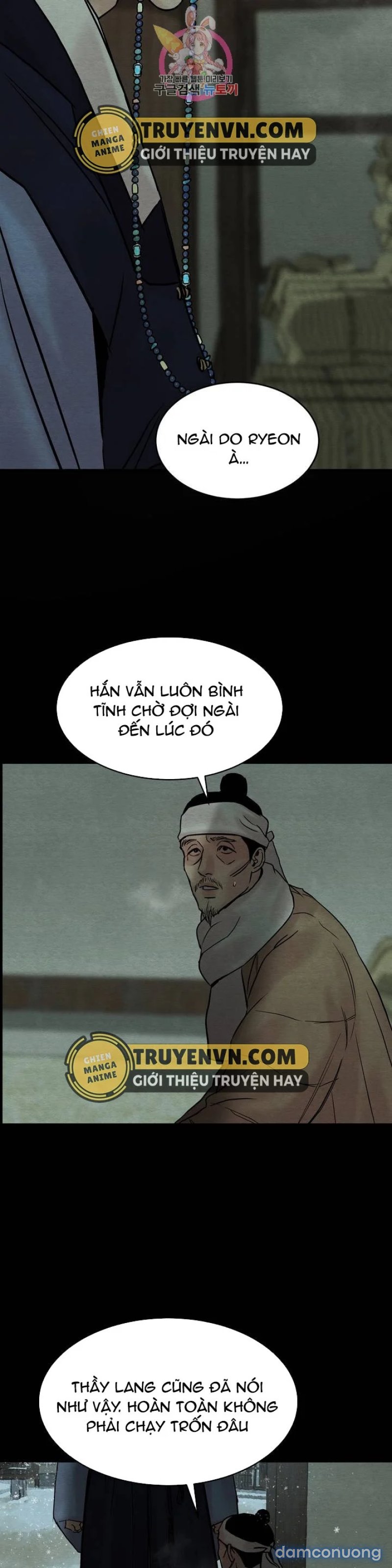 Dạ Ký 