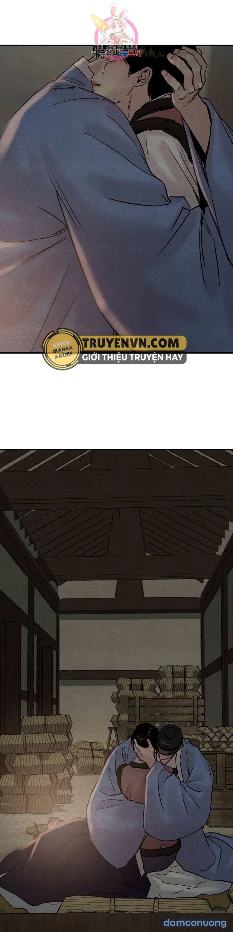 Dạ Ký 