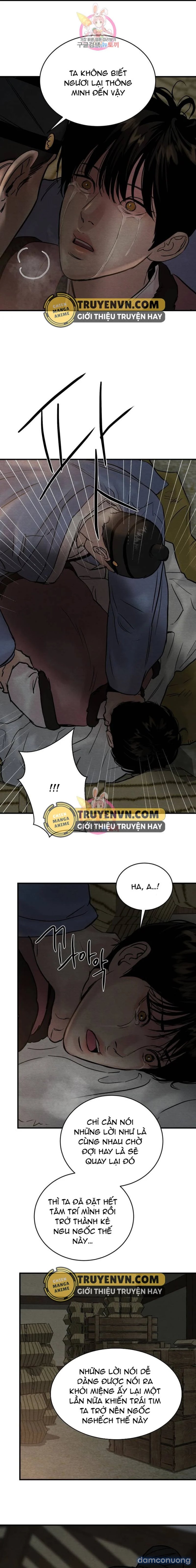 Dạ Ký 