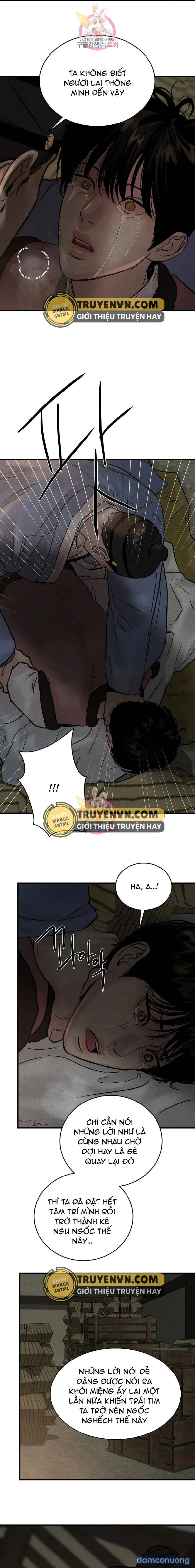 Dạ Ký 