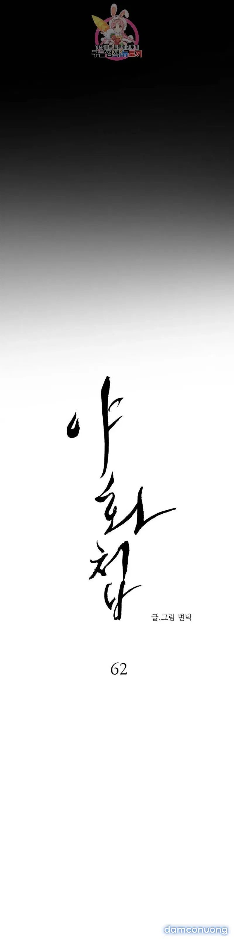 Dạ Ký 
