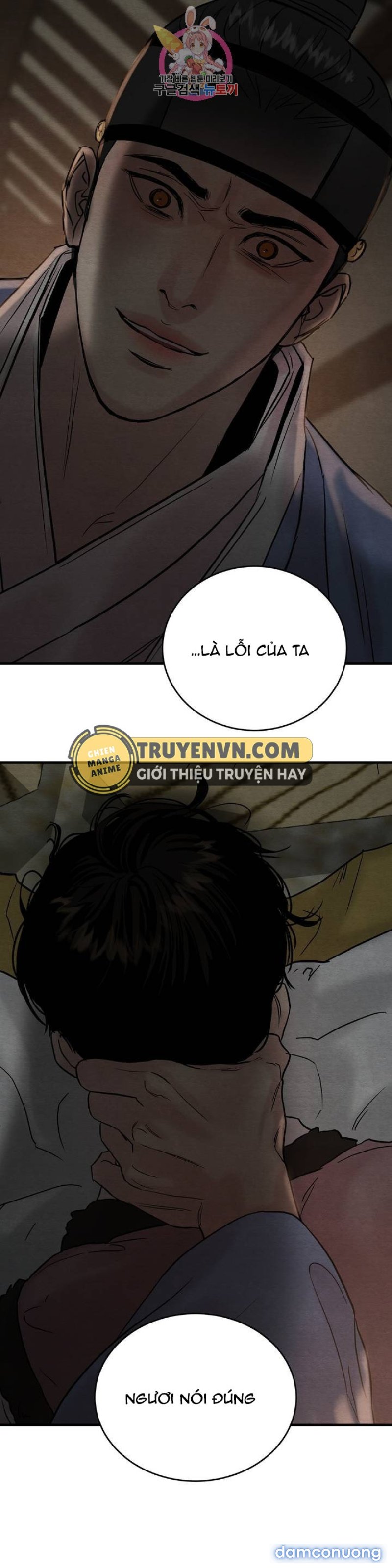 Dạ Ký 