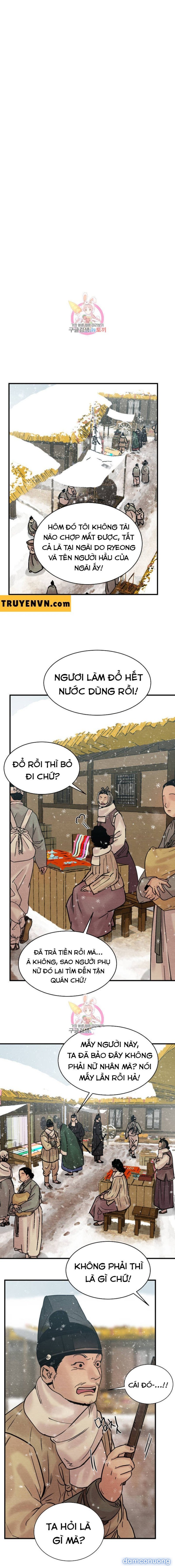 Dạ Ký 