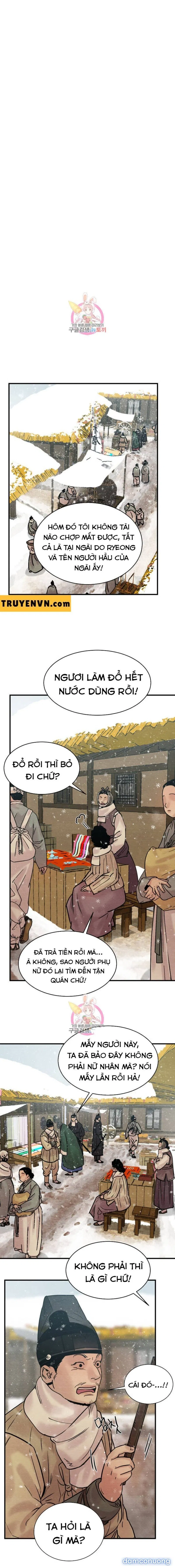 Dạ Ký 