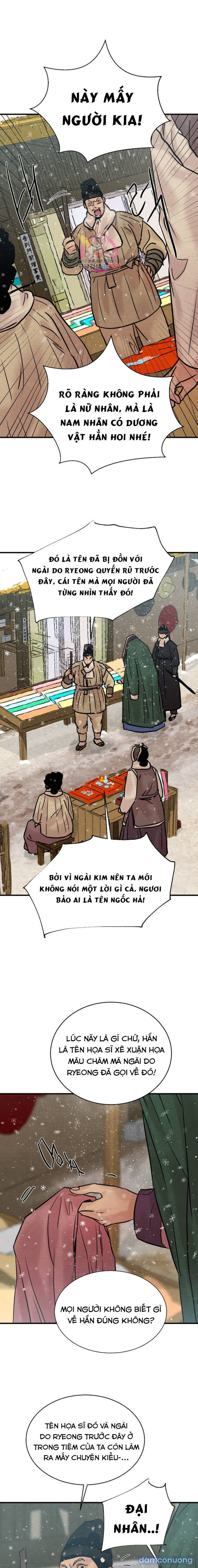 Dạ Ký 