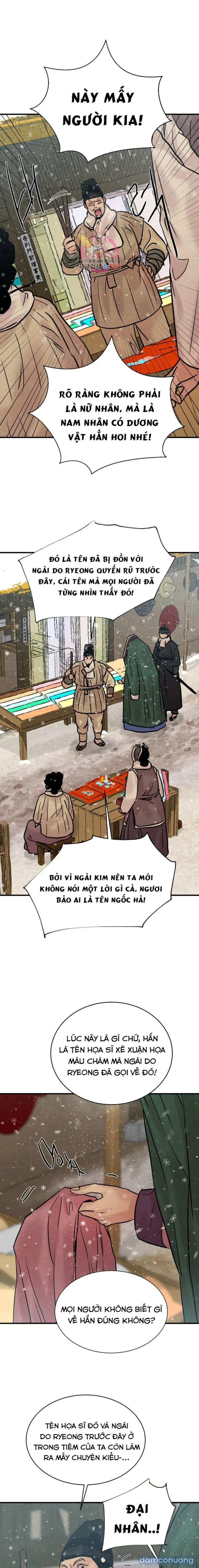 Dạ Ký 