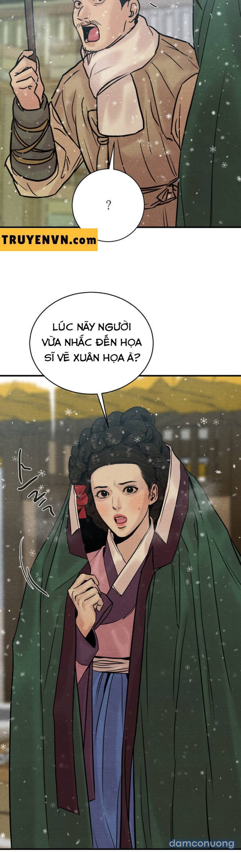 Dạ Ký 