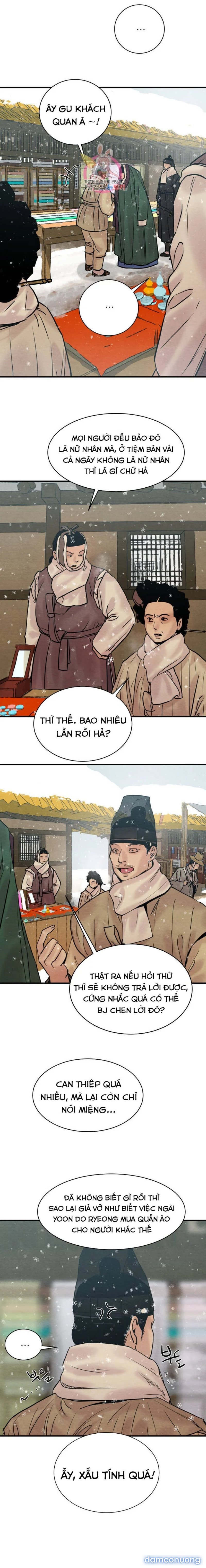 Dạ Ký 