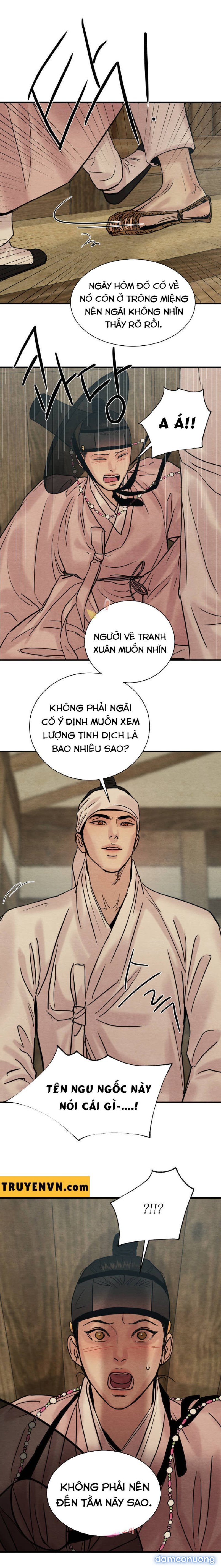 Dạ Ký 