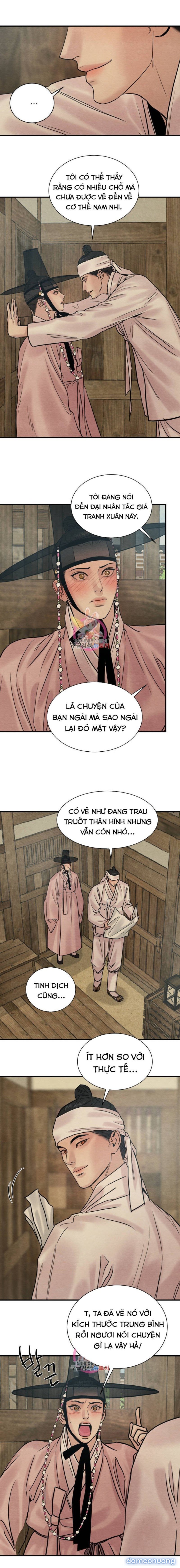 Dạ Ký 