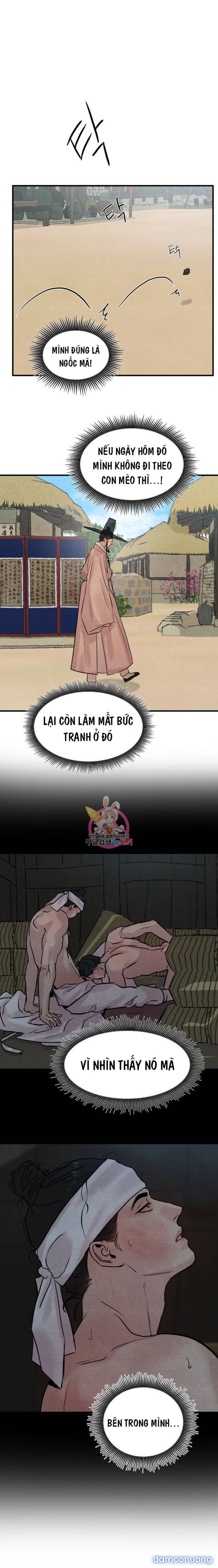 Dạ Ký 