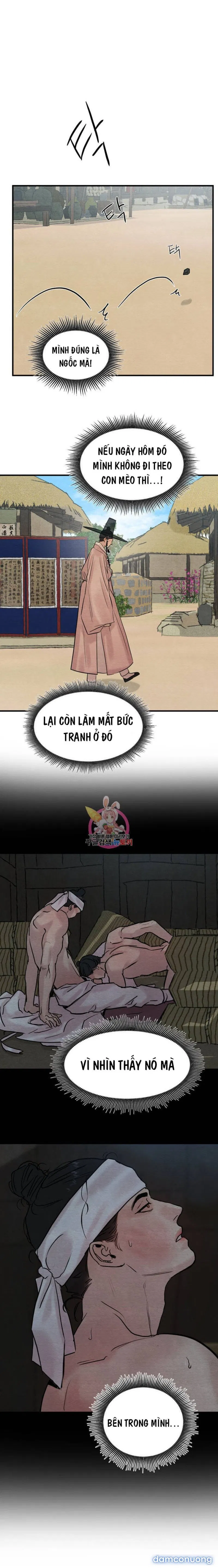 Dạ Ký 
