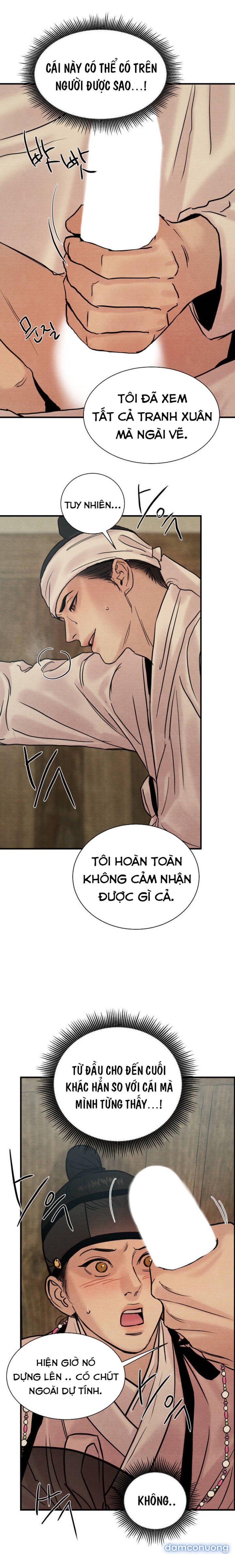 Dạ Ký 