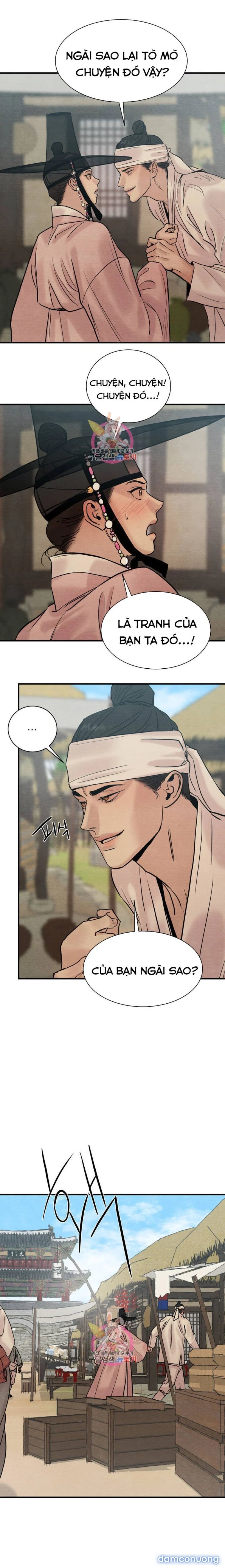Dạ Ký 