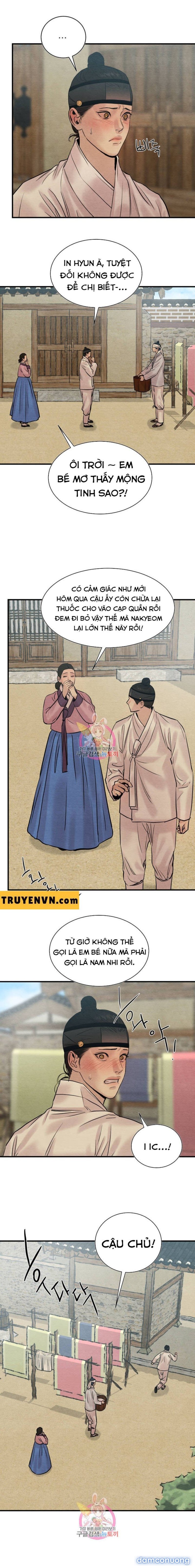 Dạ Ký 