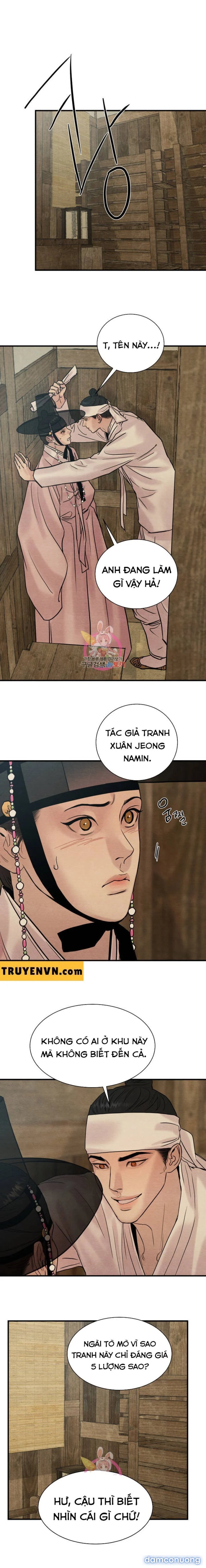 Dạ Ký 