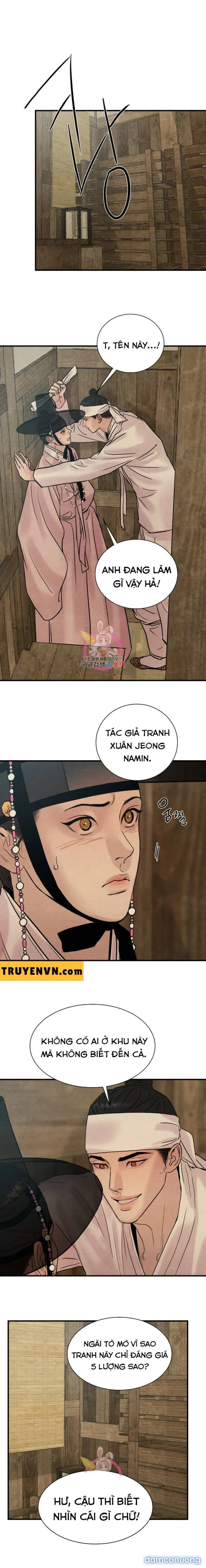 Dạ Ký 