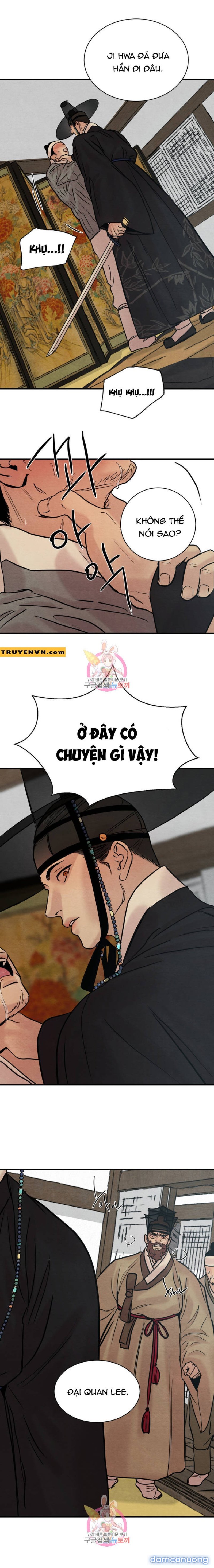Dạ Ký 