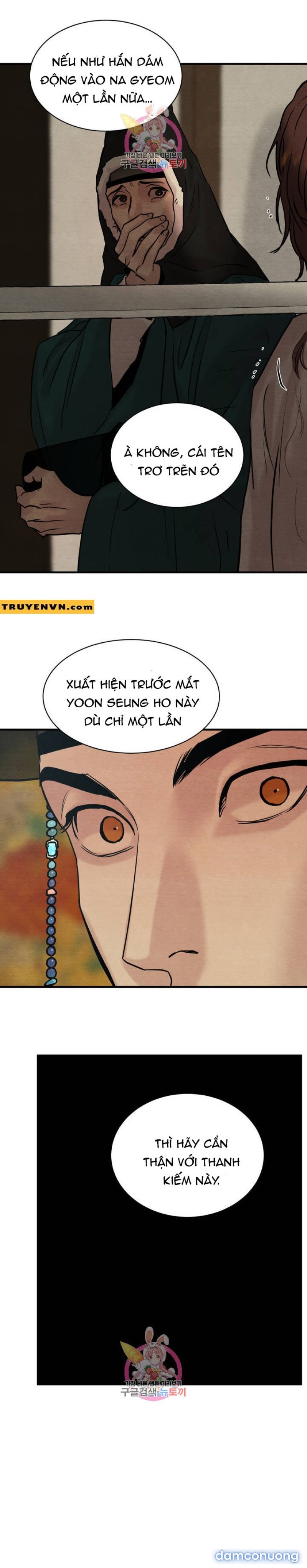 Dạ Ký 