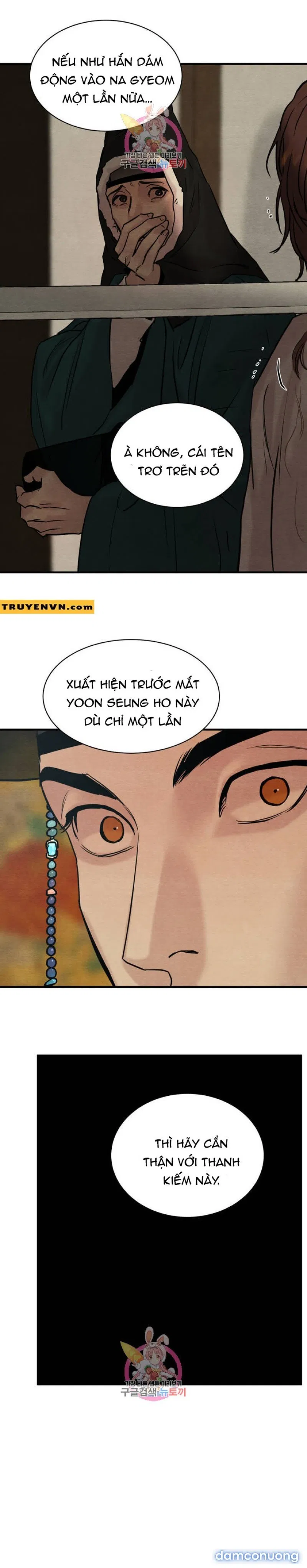 Dạ Ký 