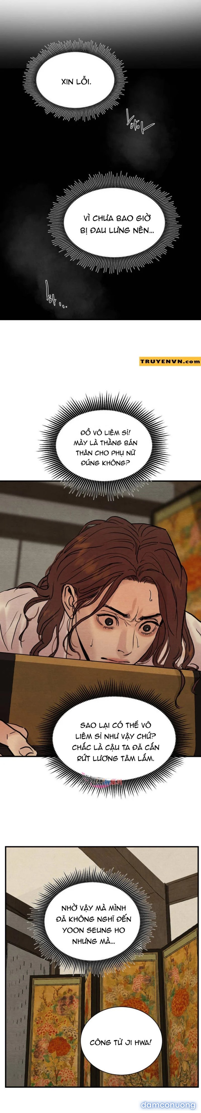 Dạ Ký 