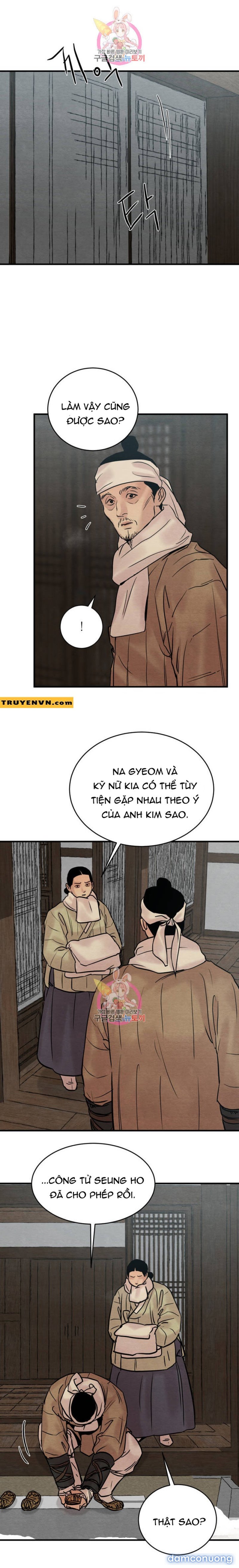 Dạ Ký 