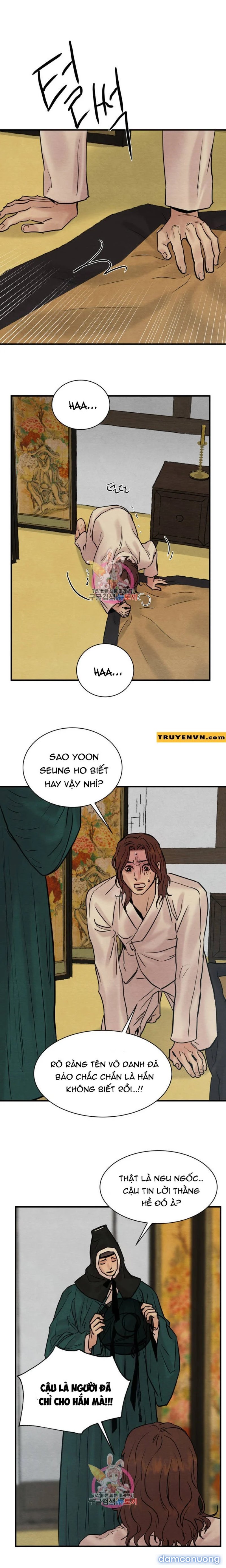 Dạ Ký 