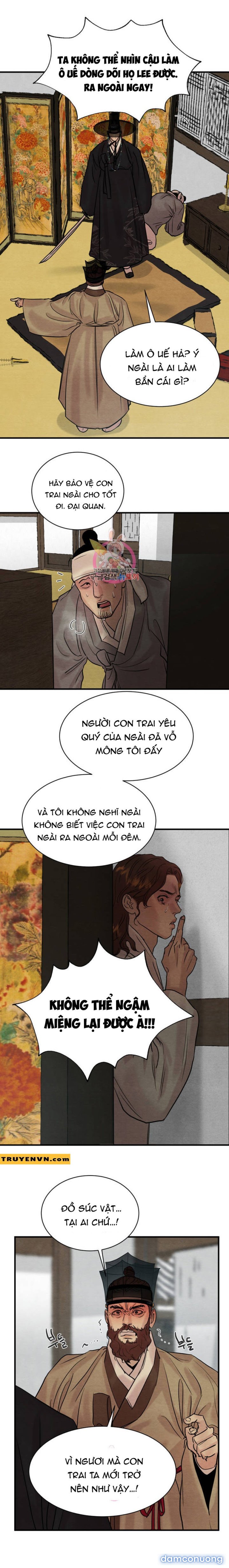 Dạ Ký 