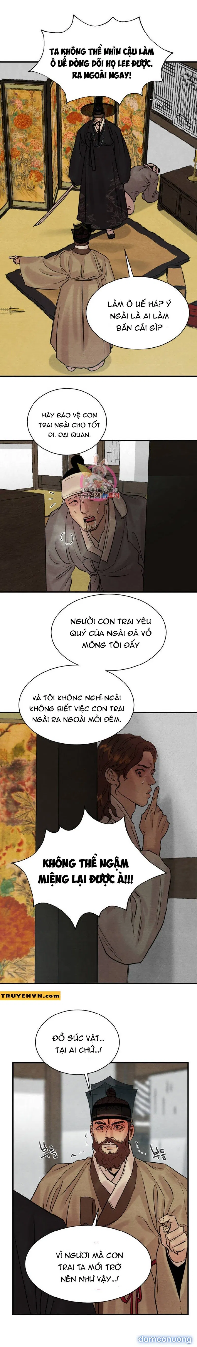 Dạ Ký 