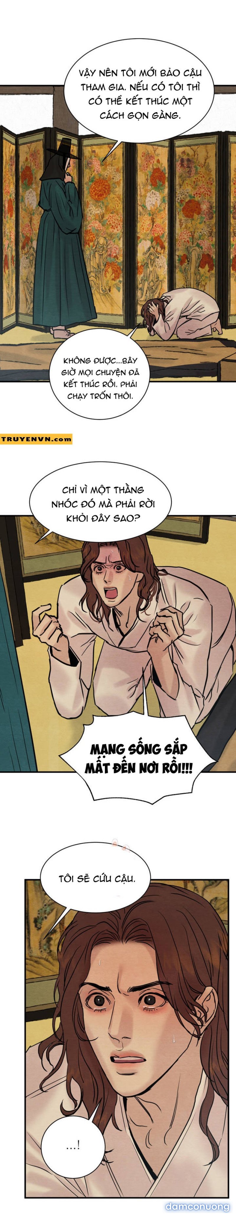 Dạ Ký 