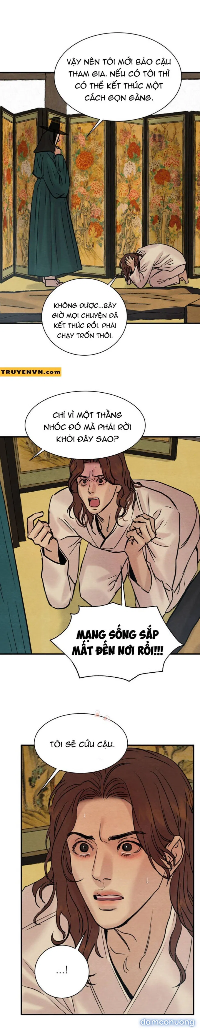 Dạ Ký 