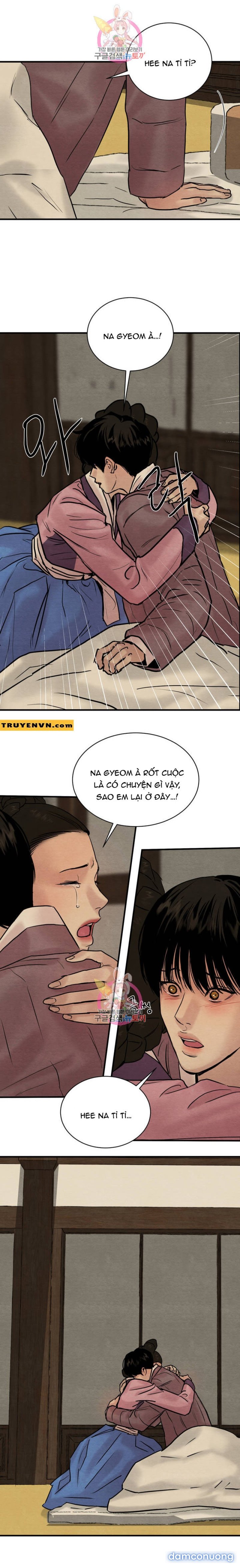Dạ Ký 