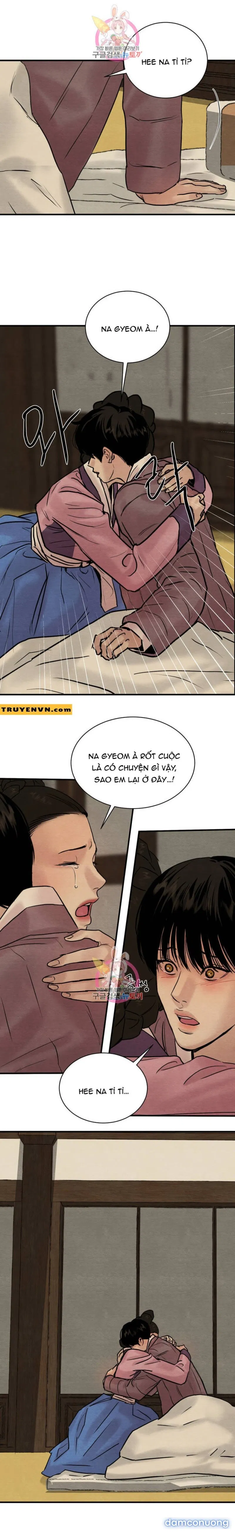 Dạ Ký 