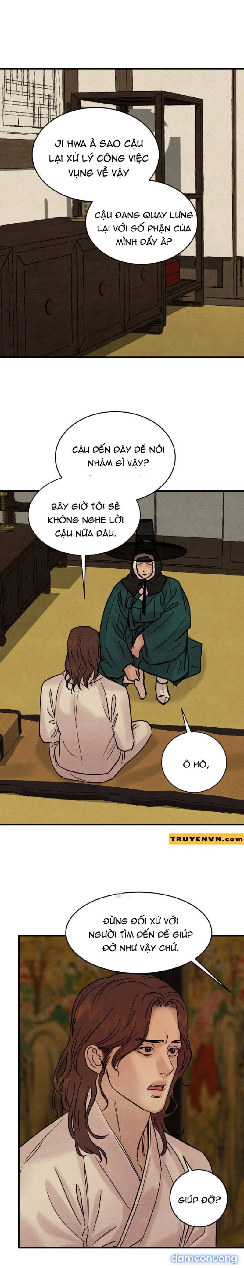 Dạ Ký 